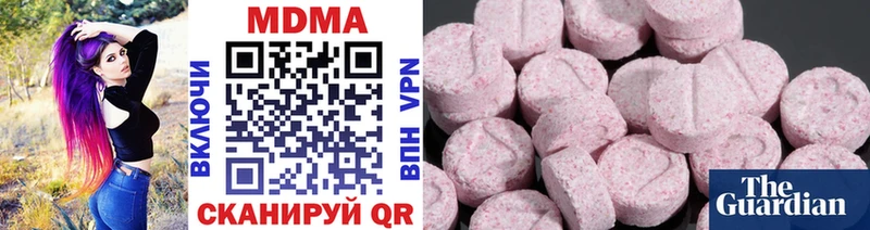 дарнет шоп  Камышлов  мега ССЫЛКА  МДМА Molly 