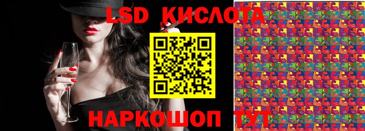 Марки 25I-NBOMe 1,5мг Камышлов