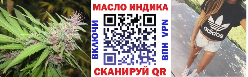 Дистиллят ТГК концентрат  наркошоп  Камышлов 
