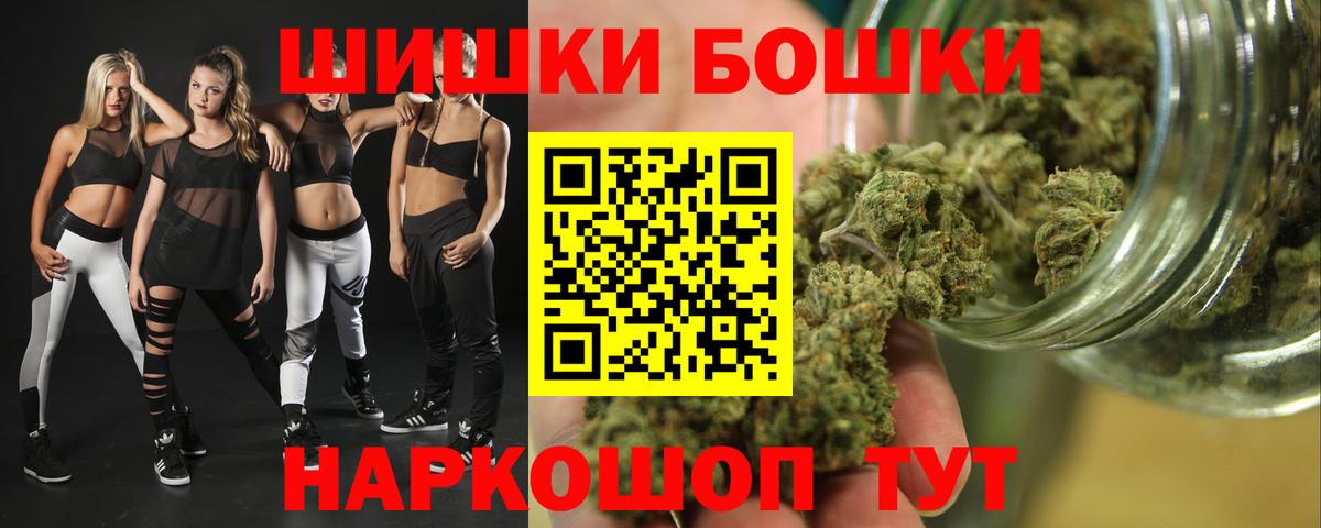 Бошки марихуана VHQ  Шишки марихуана SATIVA & INDICA  Марихуана тримм  Камышлов  Бошки марихуана сатива 